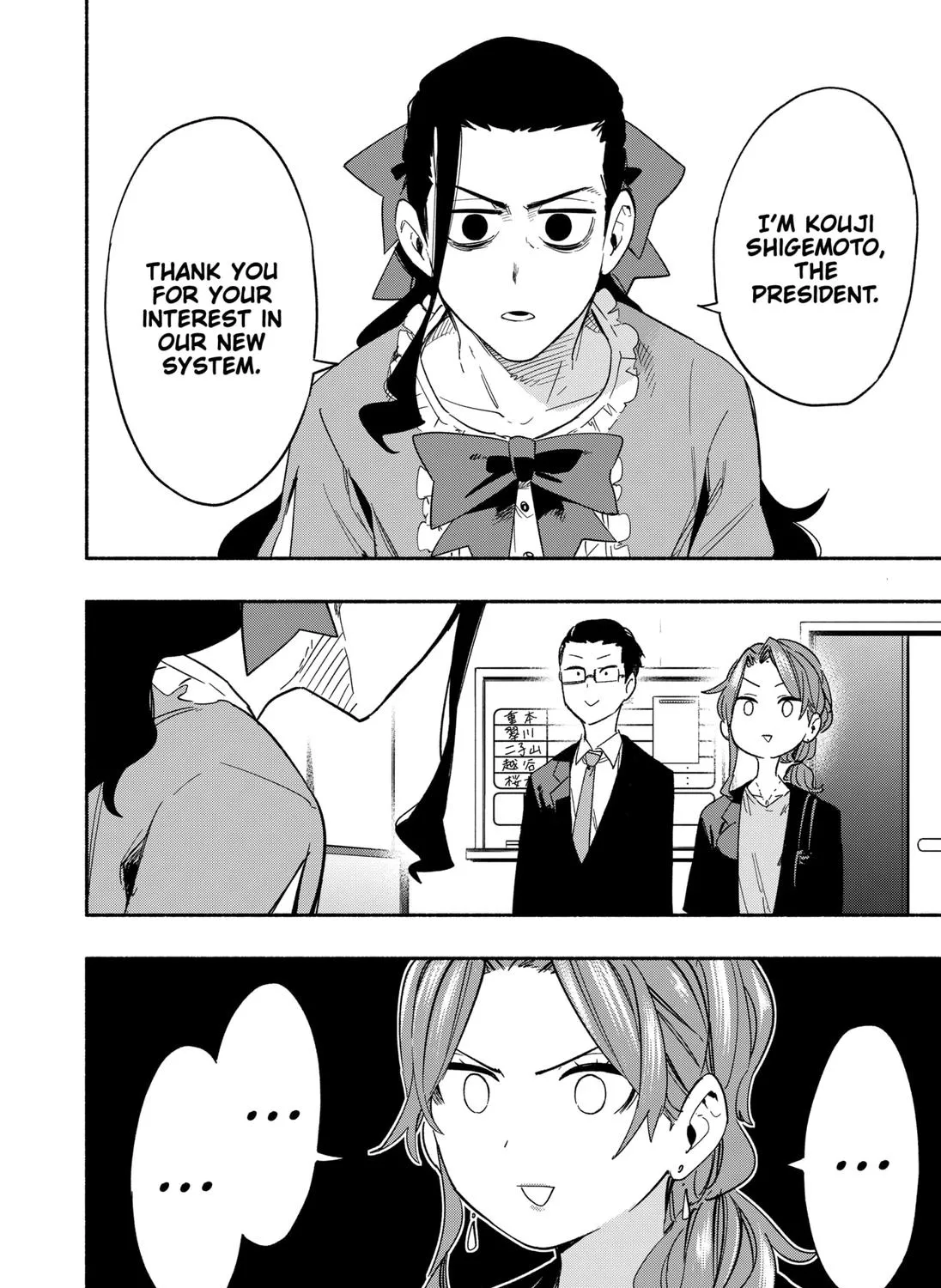 Kabushiki Gaisha Magi Lumiere Kainu Manga Chapter 28 Page 11