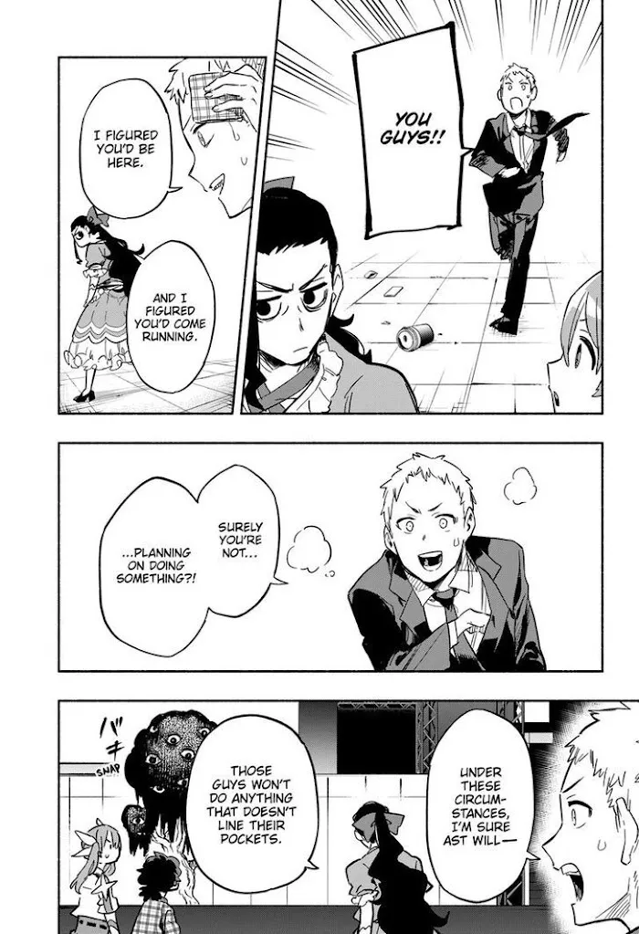 Kabushiki Gaisha Magi Lumiere Kainu Manga Chapter 18 Page 16