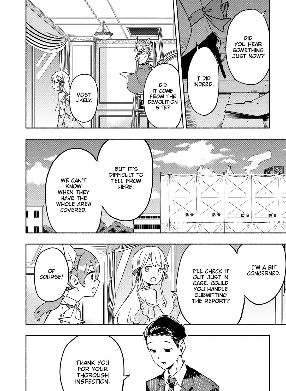 Kabushiki Gaisha Magi Lumiere Kainu Manga Chapter 13 Page 23