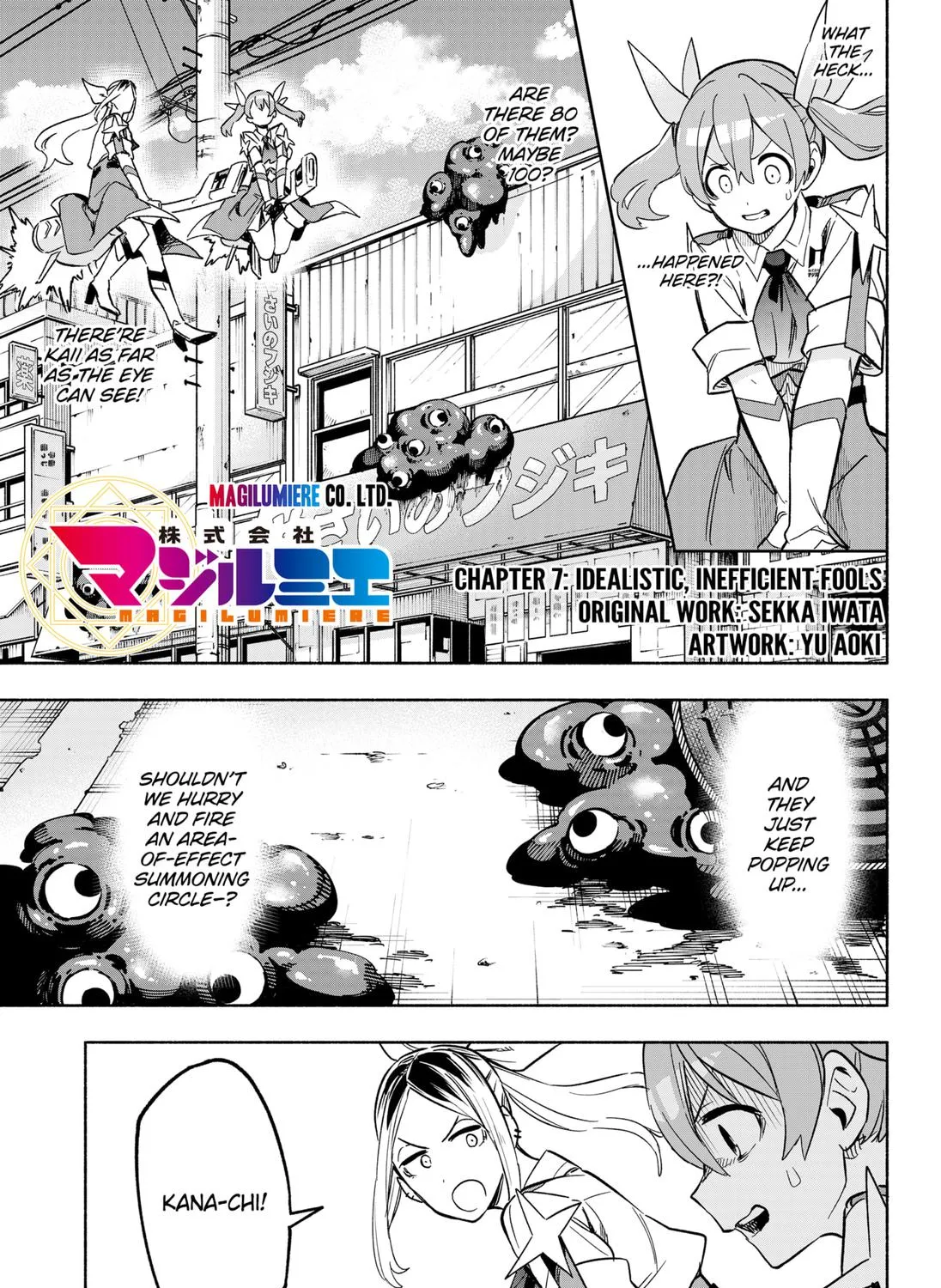 Kabushiki Gaisha Magi Lumiere Kainu Manga Chapter 7 Page 5