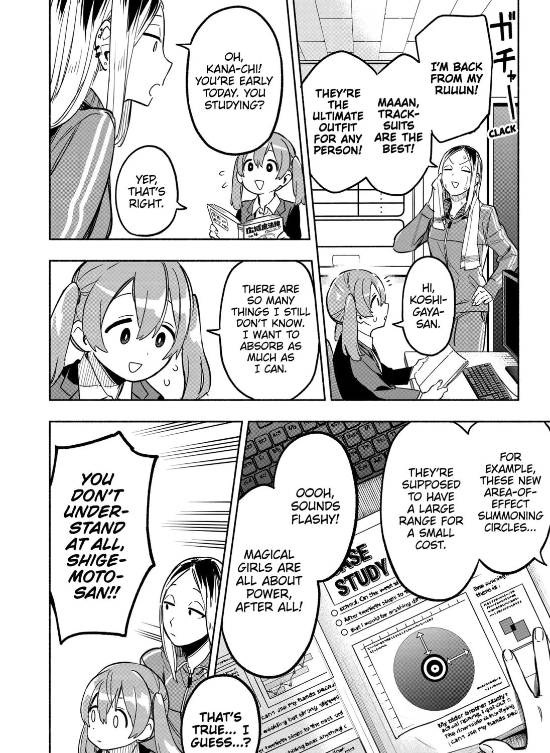 Kabushiki Gaisha Magi Lumiere Kainu Manga Chapter 6 Page 7