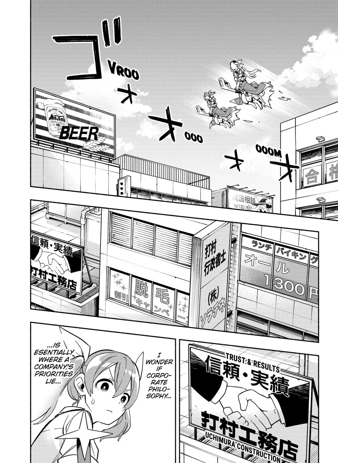 Kabushiki Gaisha Magi Lumiere Kainu Manga Chapter 6 Page 31