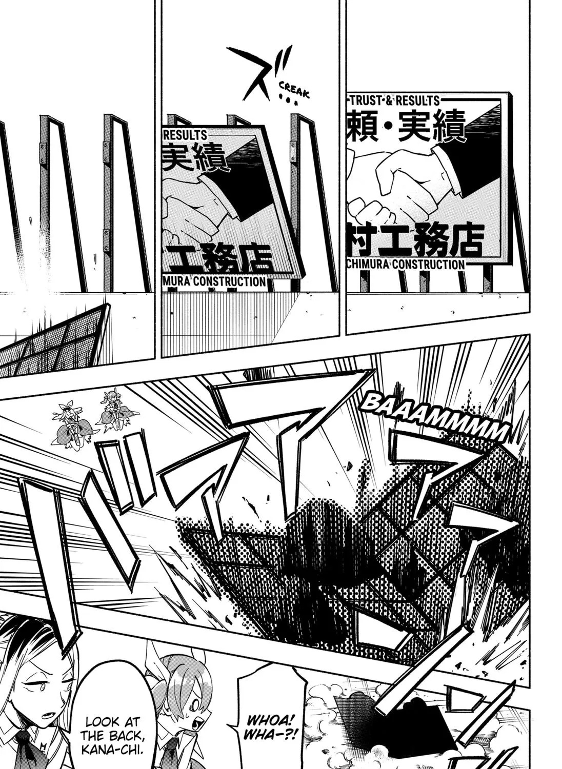 Kabushiki Gaisha Magi Lumiere Kainu Manga Chapter 6 Page 33