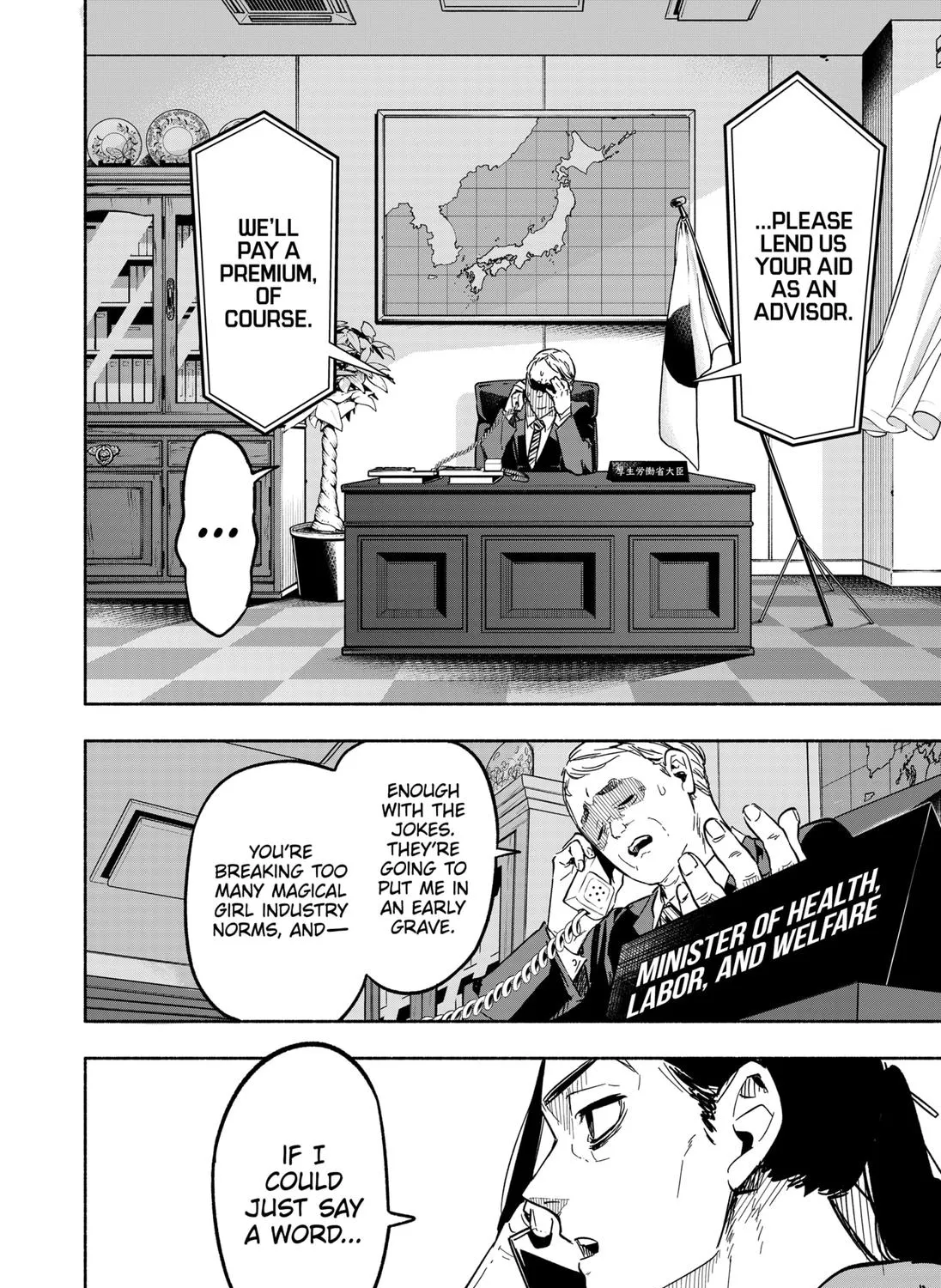 Kabushiki Gaisha Magi Lumiere Kainu Manga Chapter 4 Page 7