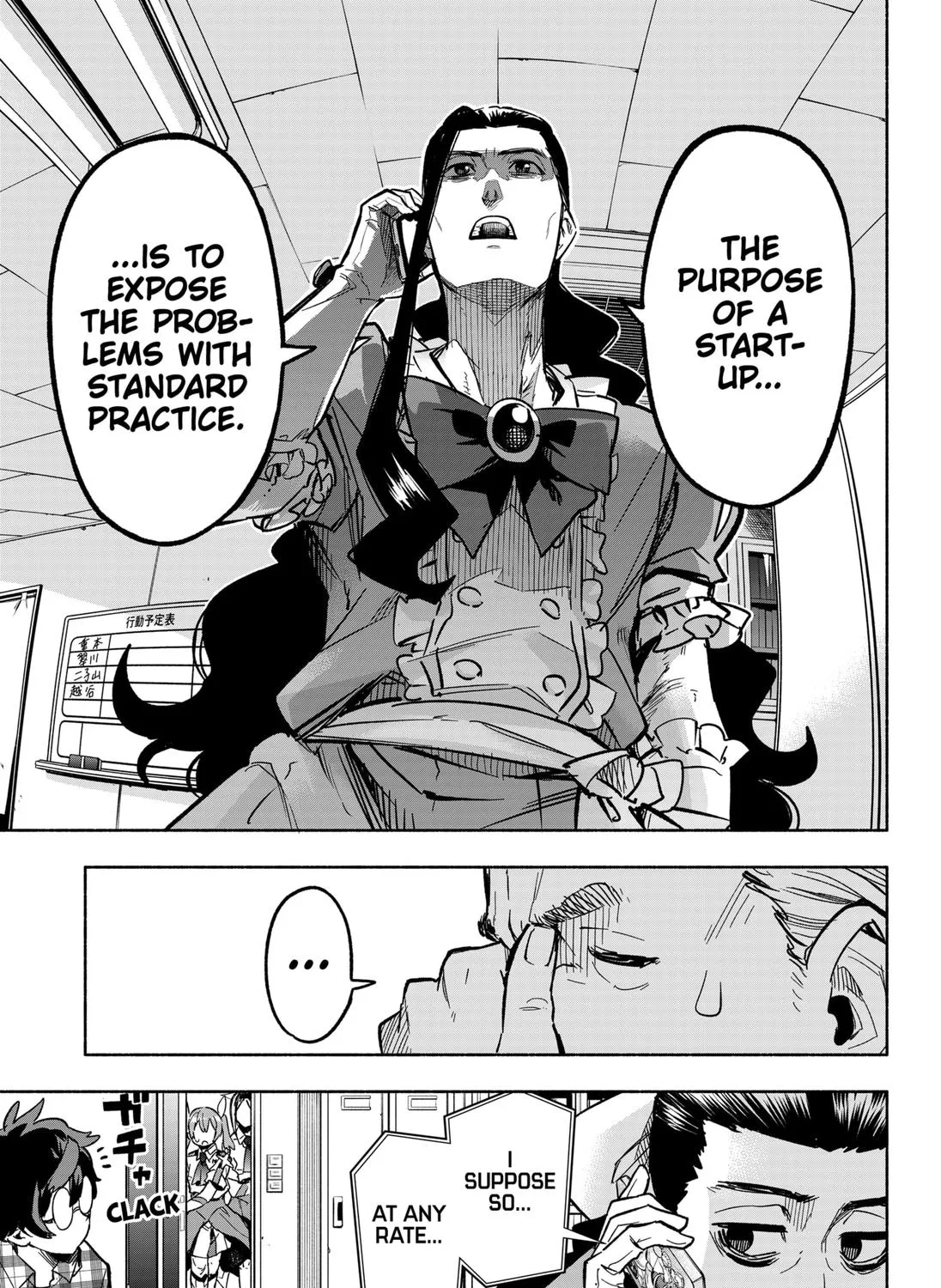 Kabushiki Gaisha Magi Lumiere Kainu Manga Chapter 4 Page 9