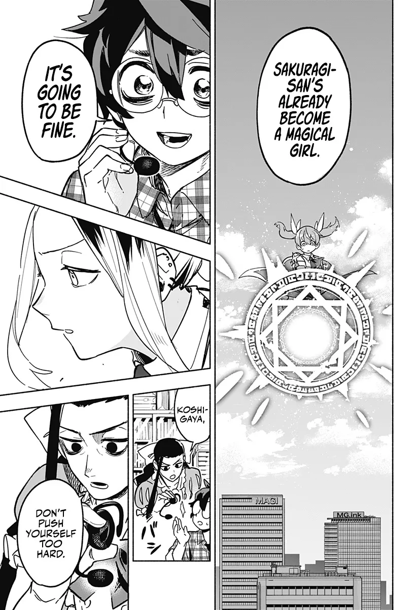 Kabushiki Gaisha Magi Lumiere Kainu Manga Chapter 3 Page 39