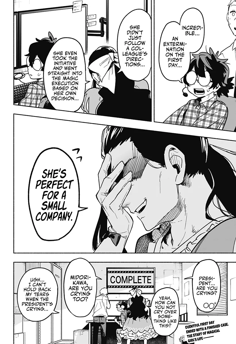 Kabushiki Gaisha Magi Lumiere Kainu Manga Chapter 3 Page 48
