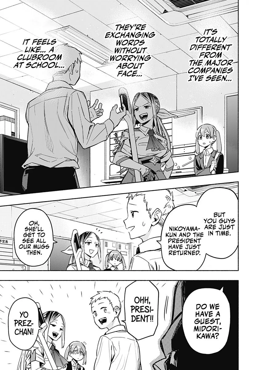 Kabushiki Gaisha Magi Lumiere Kainu Manga Chapter 1.2 Page 38