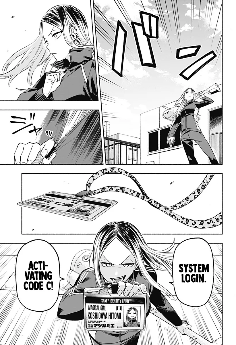 Kabushiki Gaisha Magi Lumiere Kainu Manga Chapter 1 Page 36