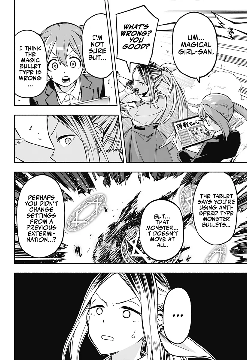 Kabushiki Gaisha Magi Lumiere Kainu Manga Chapter 1 Page 57