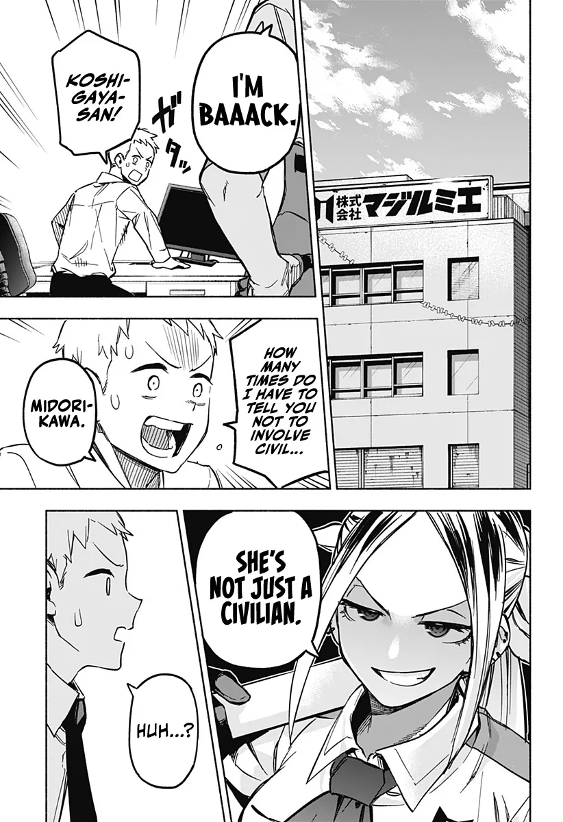 Kabushiki Gaisha Magi Lumiere Kainu Manga Chapter 1 Page 70