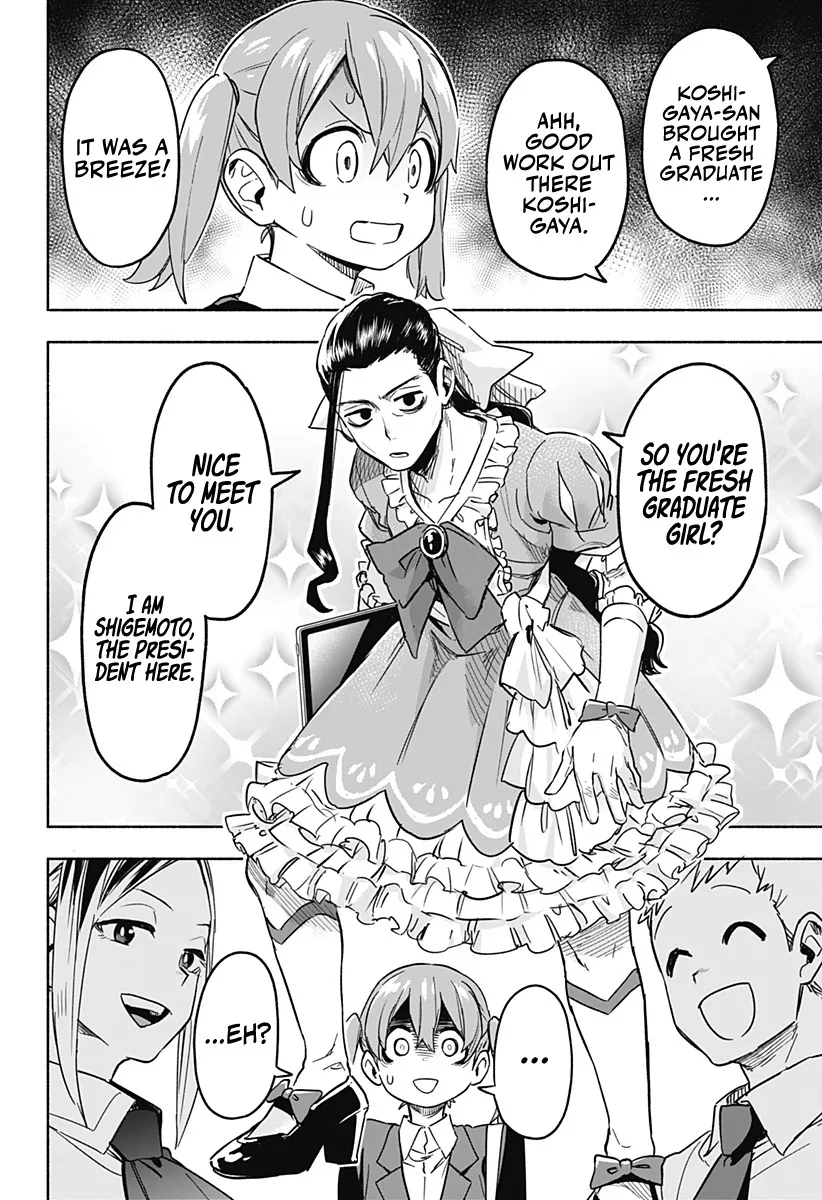 Kabushiki Gaisha Magi Lumiere Kainu Manga Chapter 1 Page 73