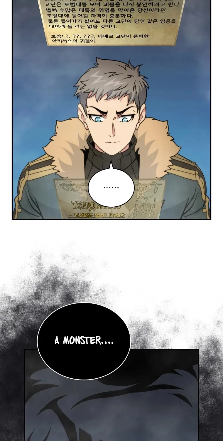 I’m Destined For Greatness! Kainu Manga Chapter 110 Page 93