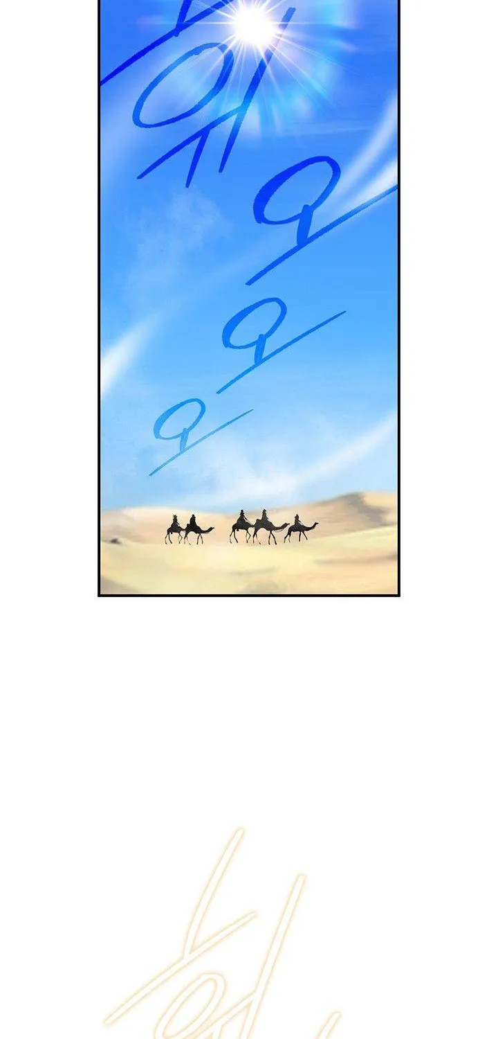 I’m Destined For Greatness! Kainu Manga Chapter 74 Page 74