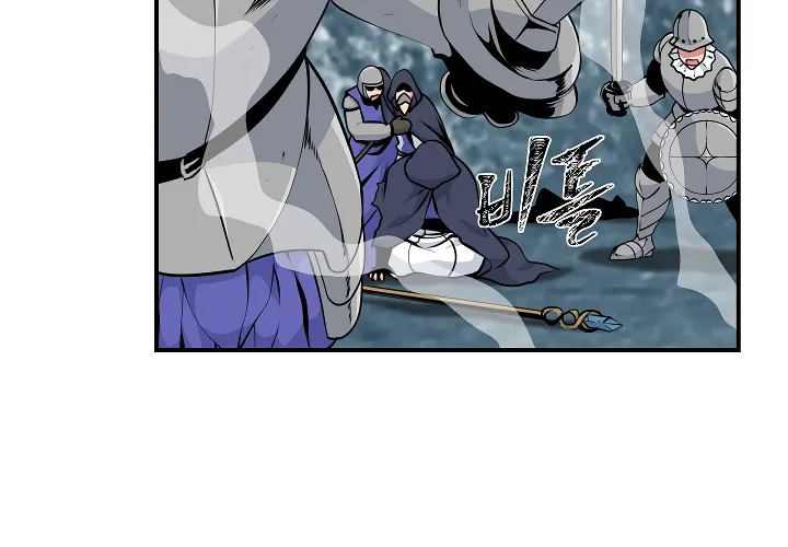 I’m Destined For Greatness! Kainu Manga Chapter 34 Page 42