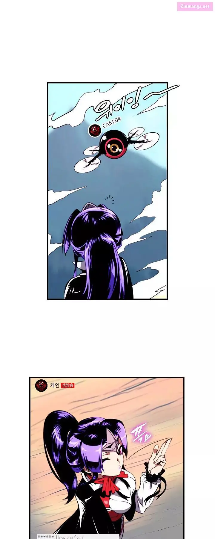 I’m Destined For Greatness! Kainu Manga Chapter 15 Page 12