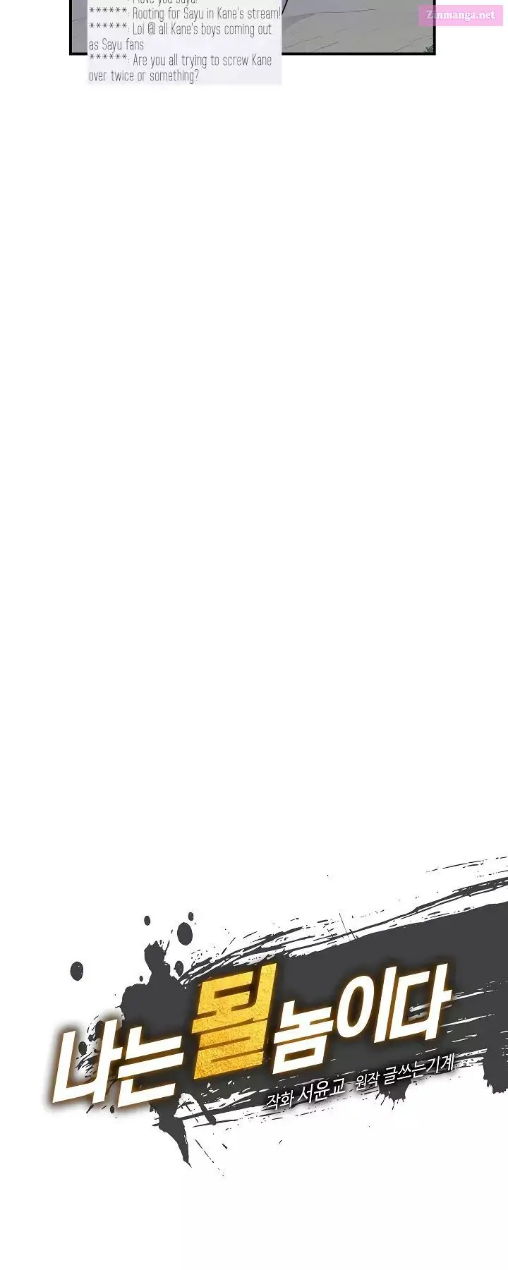 I’m Destined For Greatness! Kainu Manga Chapter 15 Page 13