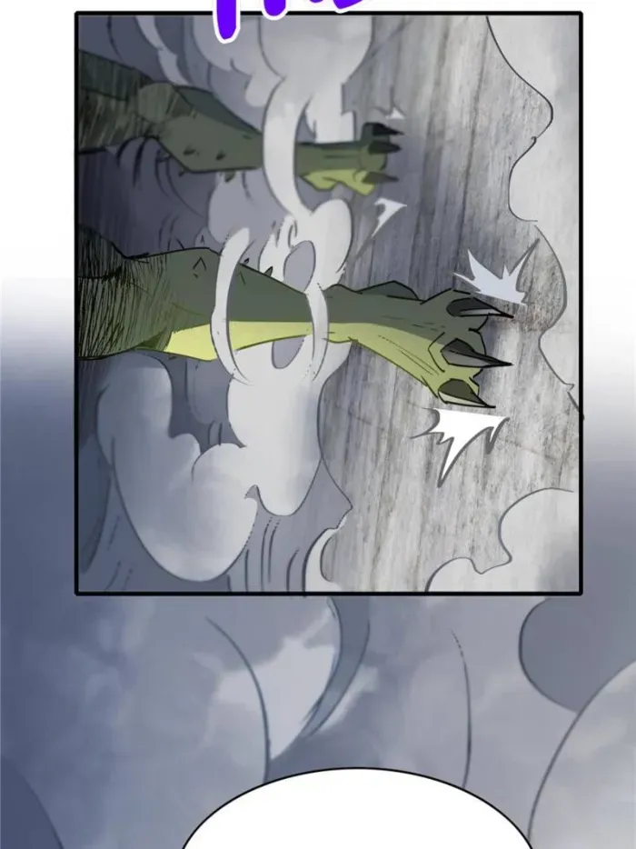 The People On Earth Are Too Ferocious Kainu Manga Chapter 257 Page 36