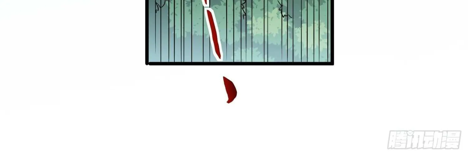 The People On Earth Are Too Ferocious Kainu Manga Chapter 142 Page 28