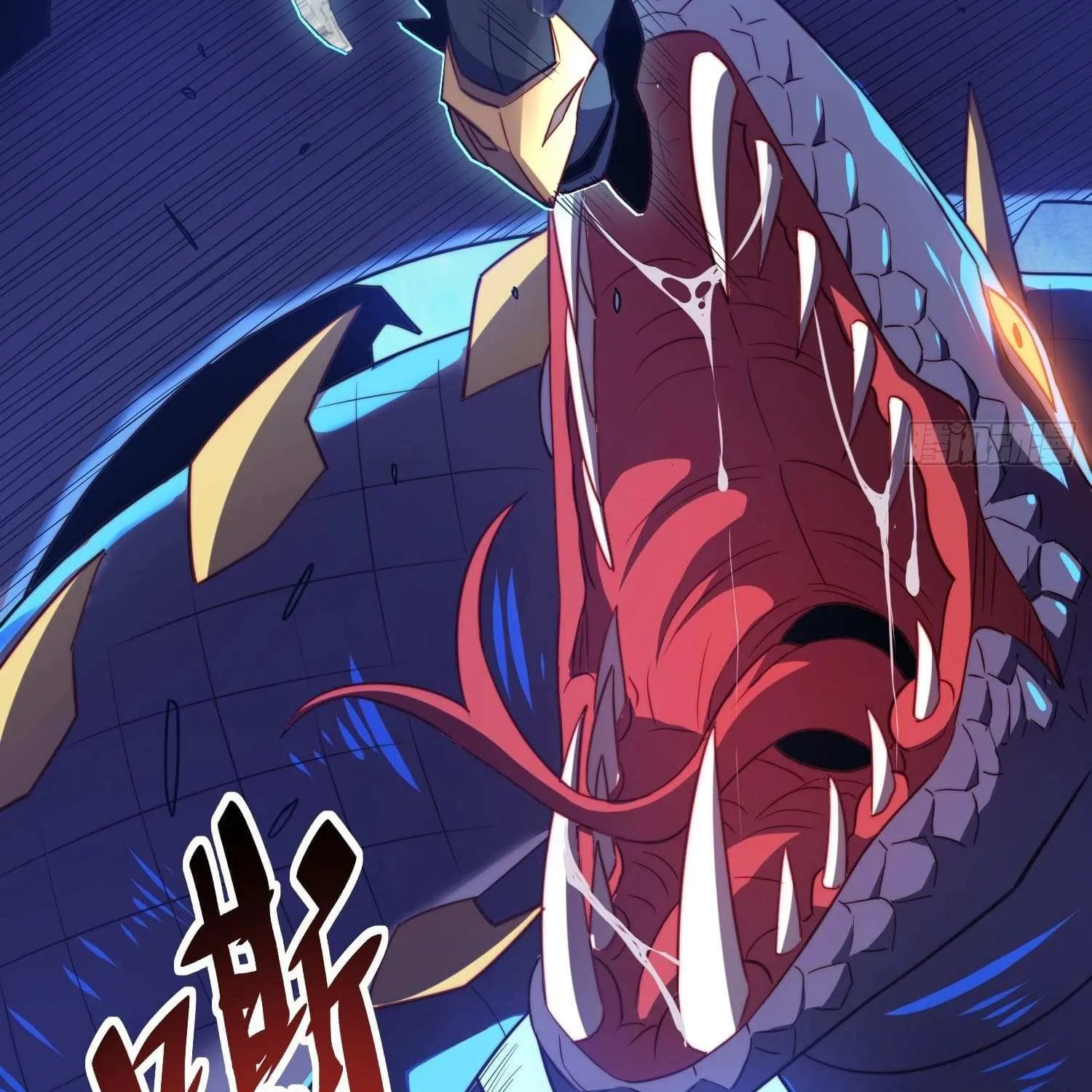 The People On Earth Are Too Ferocious Kainu Manga Chapter 139 Page 8