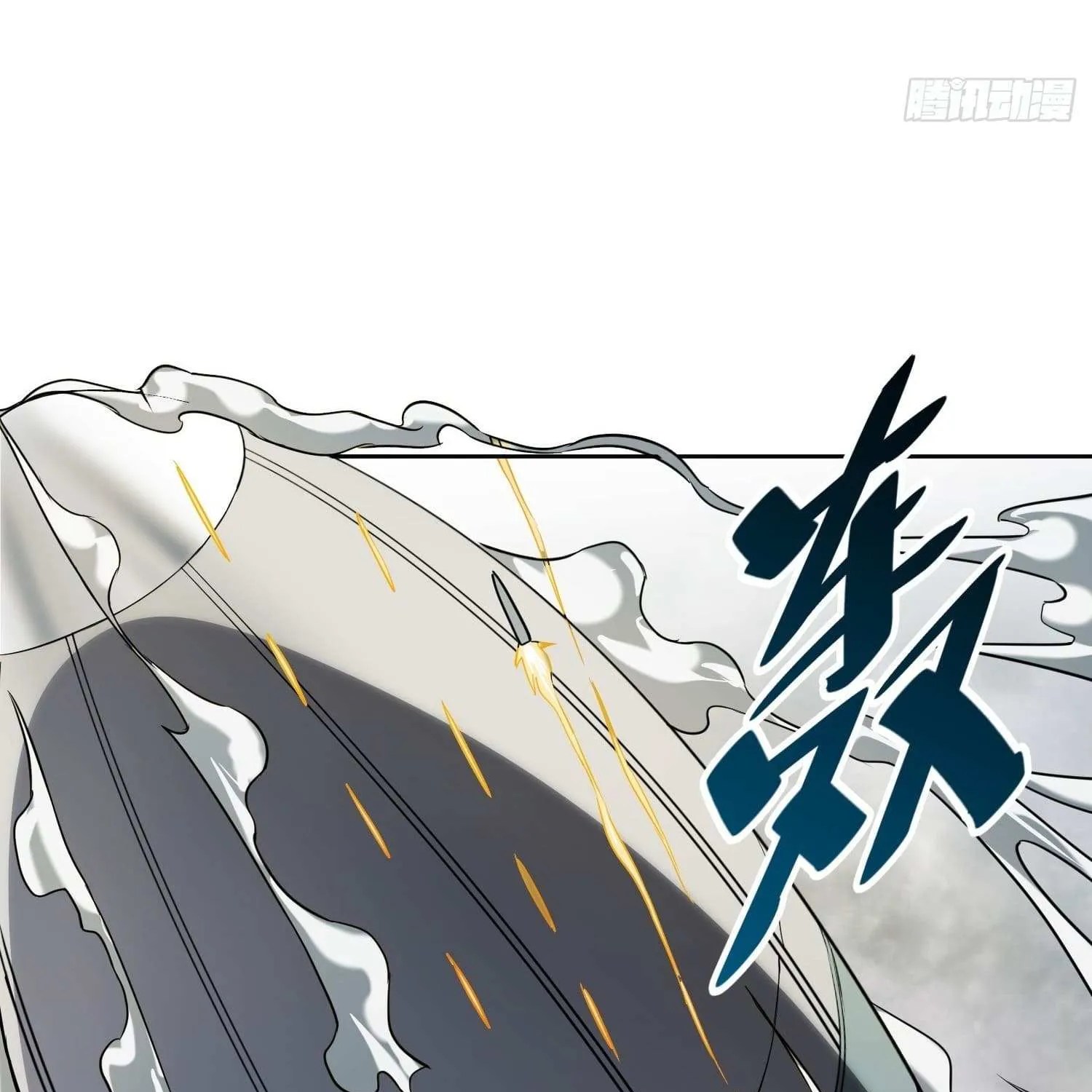 The People On Earth Are Too Ferocious Kainu Manga Chapter 127.1 Page 9