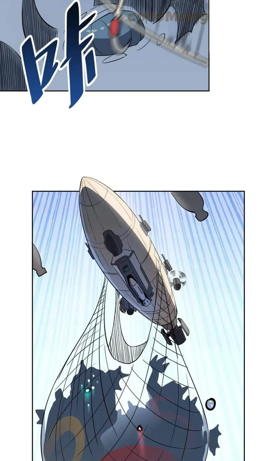 The People On Earth Are Too Ferocious Kainu Manga Chapter 68 Page 39