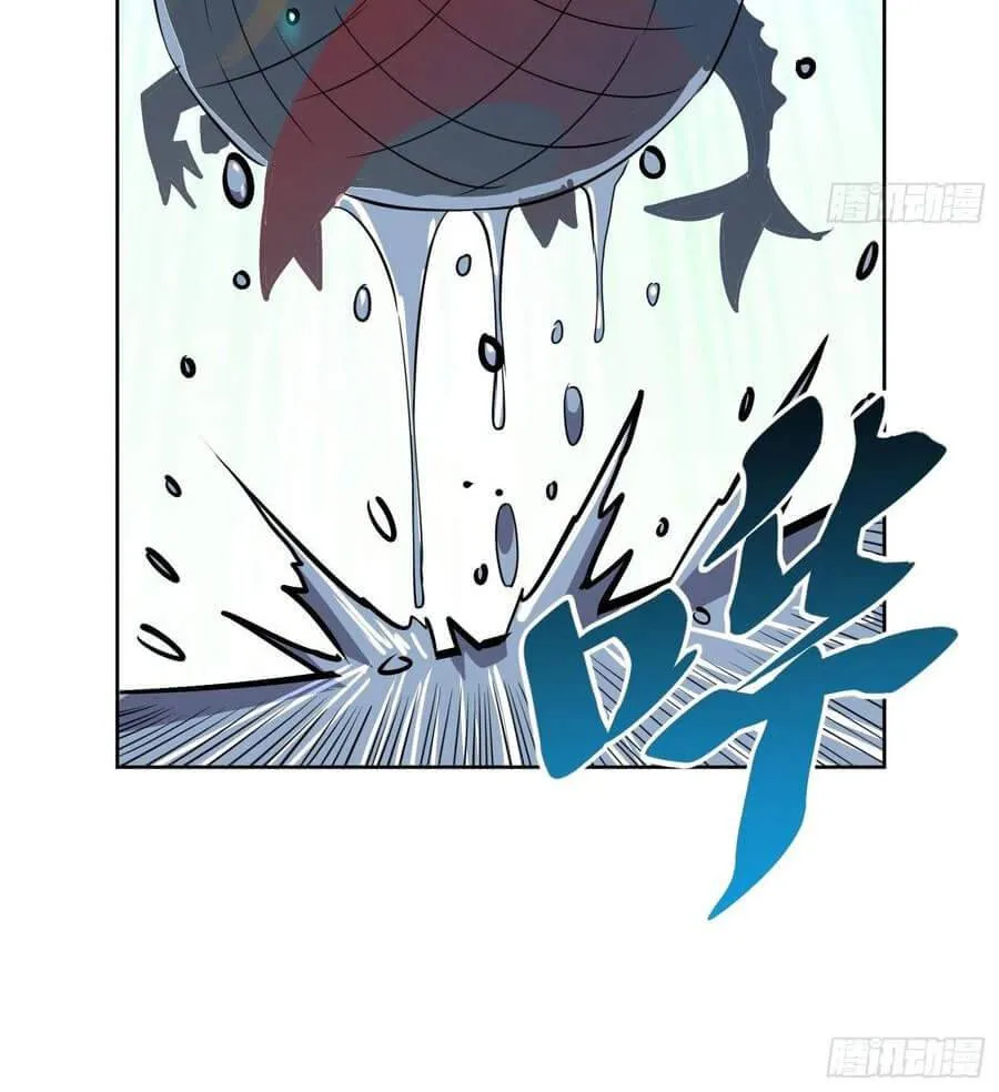 The People On Earth Are Too Ferocious Kainu Manga Chapter 68 Page 40