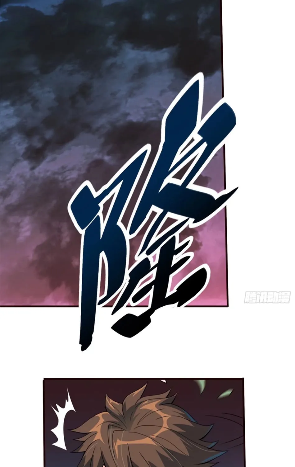The People On Earth Are Too Ferocious Kainu Manga Chapter 60 Page 11