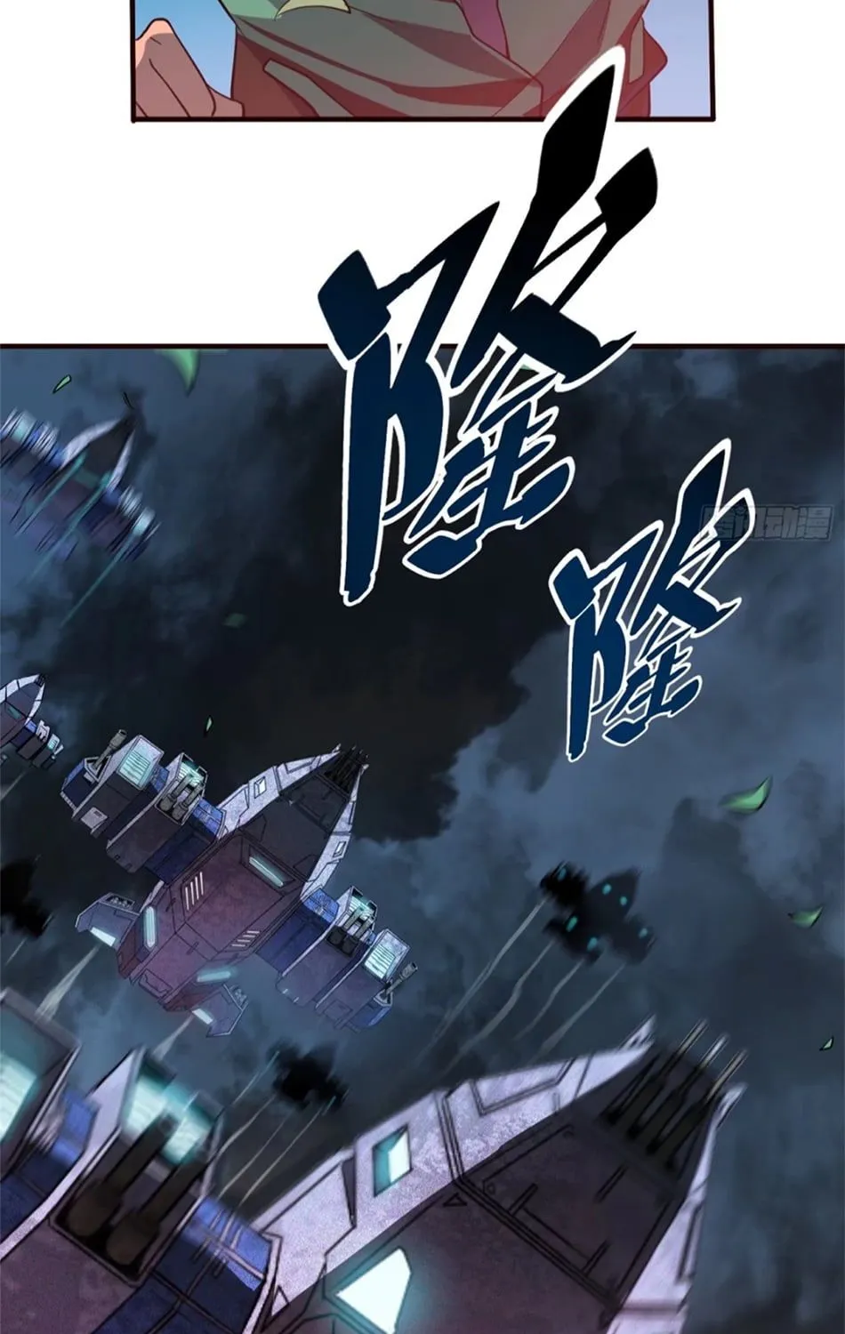 The People On Earth Are Too Ferocious Kainu Manga Chapter 60 Page 13