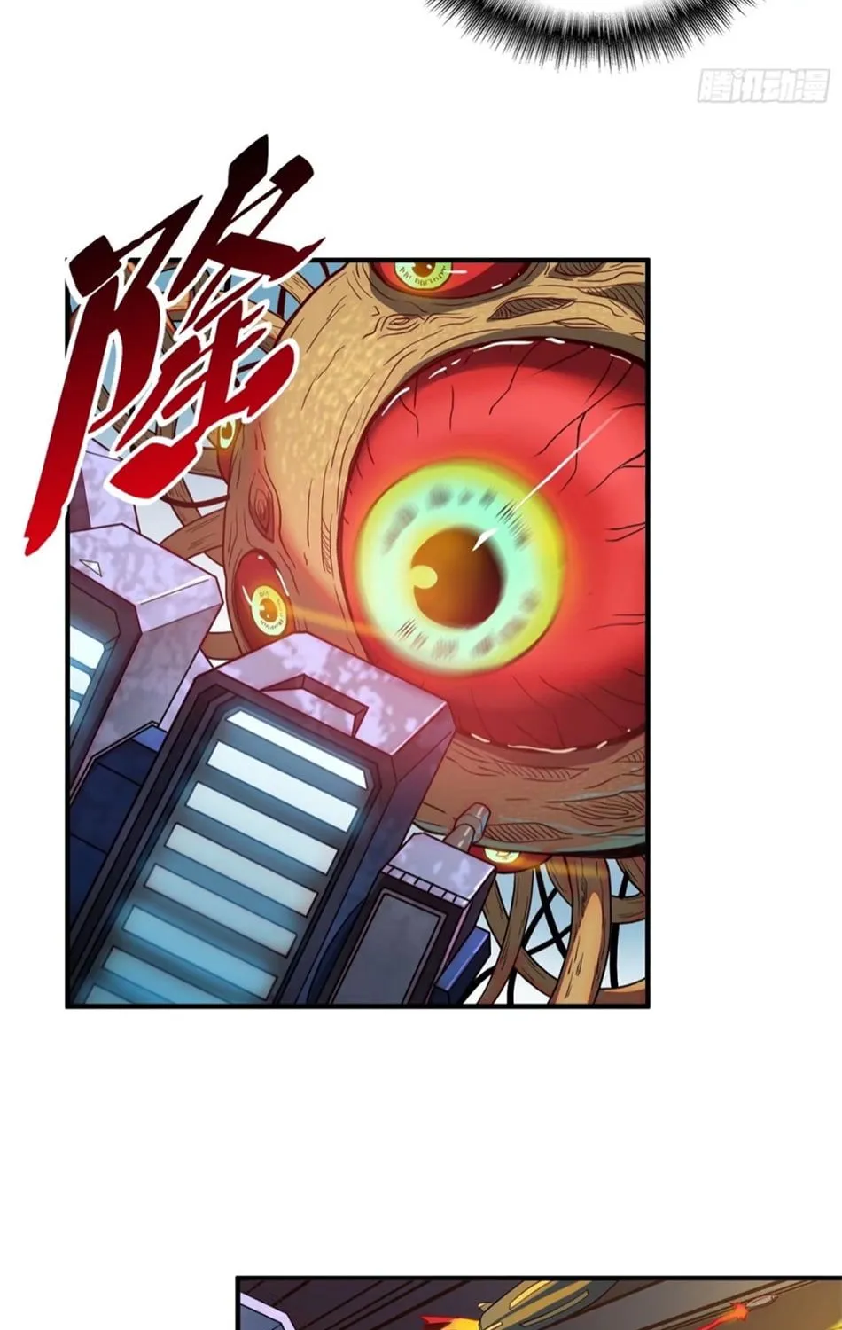 The People On Earth Are Too Ferocious Kainu Manga Chapter 60 Page 15