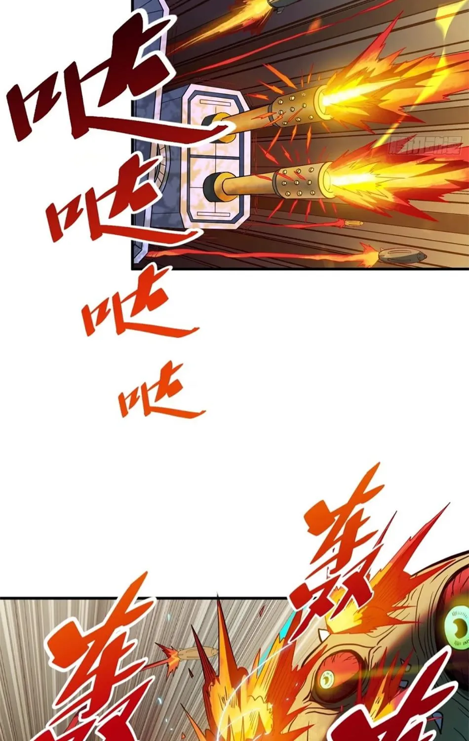 The People On Earth Are Too Ferocious Kainu Manga Chapter 60 Page 16