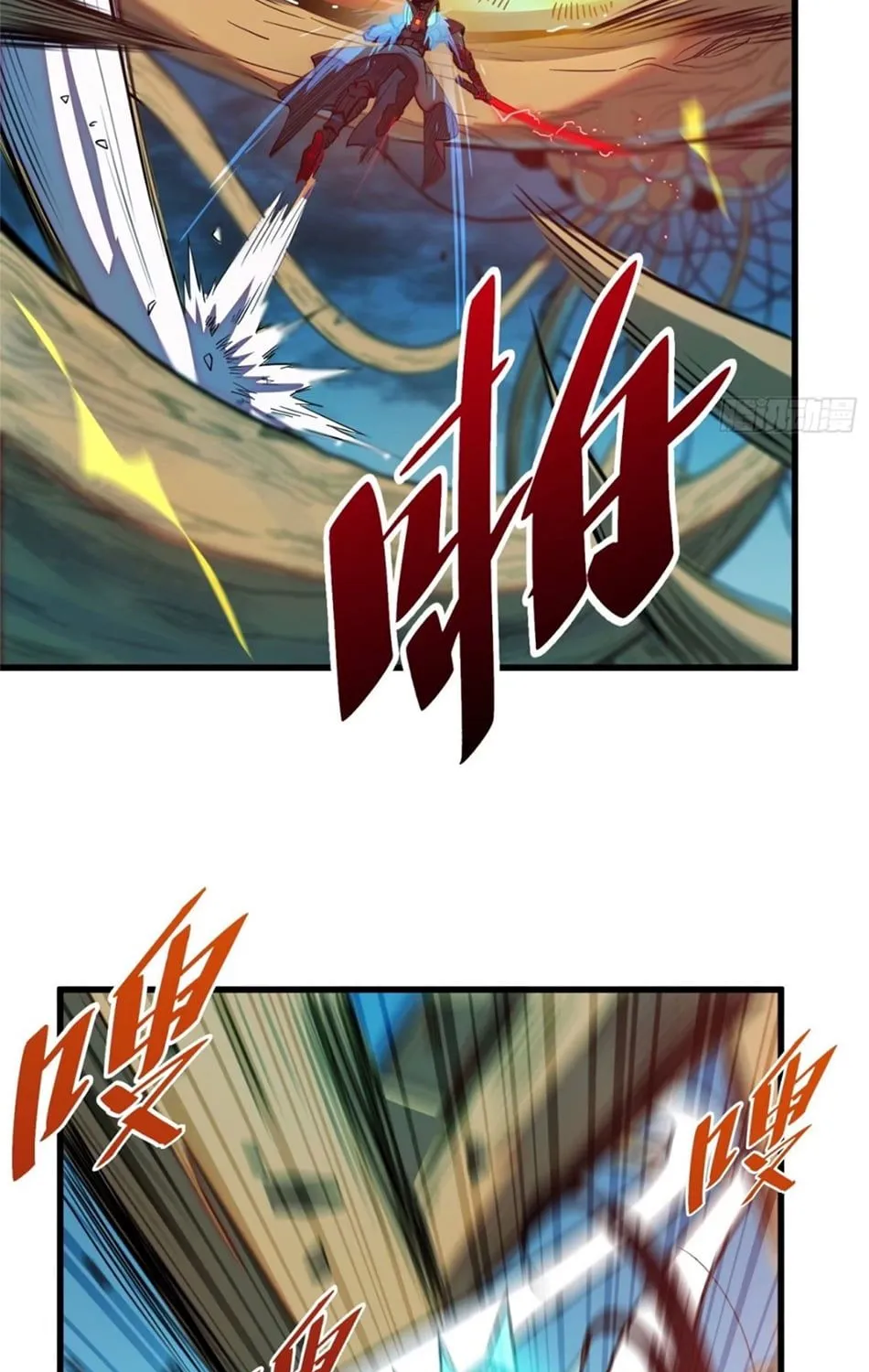 The People On Earth Are Too Ferocious Kainu Manga Chapter 60 Page 23