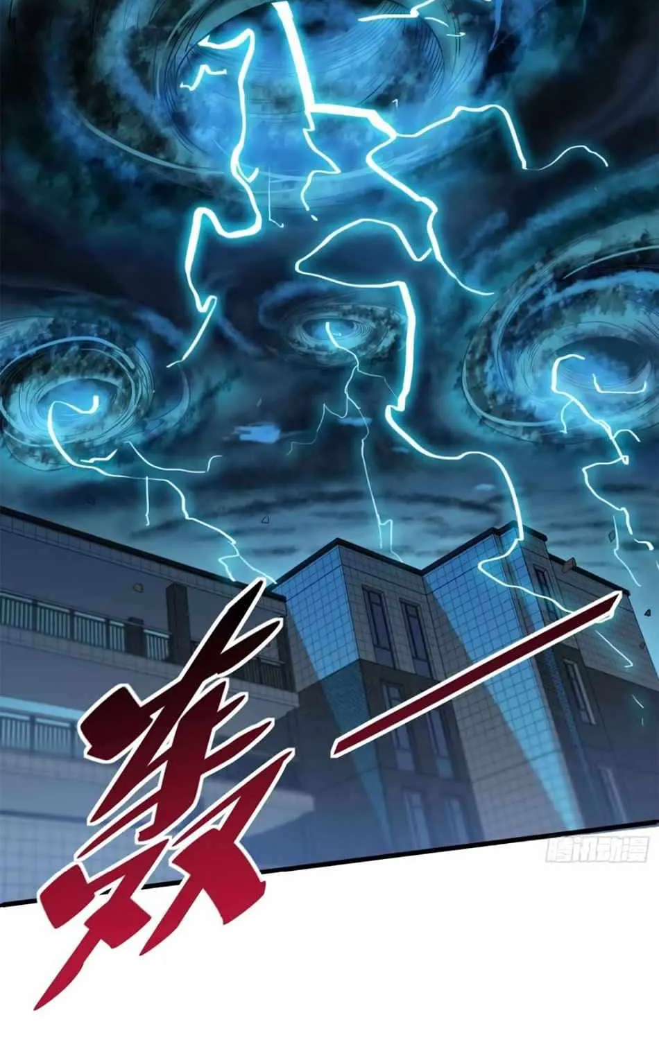 The People On Earth Are Too Ferocious Kainu Manga Chapter 59 Page 36