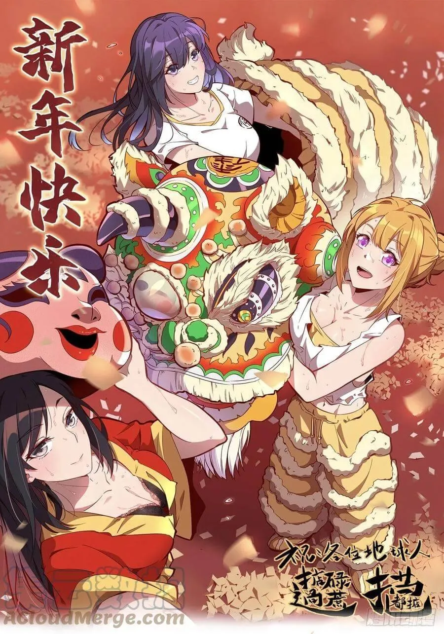 The People On Earth Are Too Ferocious Kainu Manga Chapter 41 Page 2