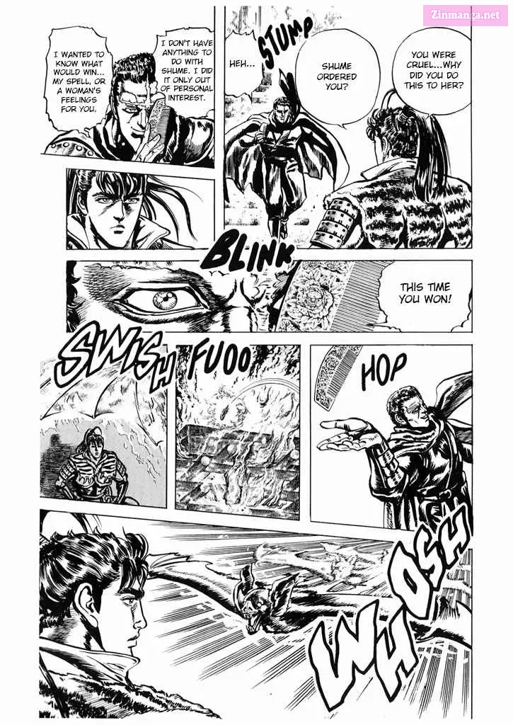 Keiji of The Flowers Kainu Manga Chapter 17 Page 11
