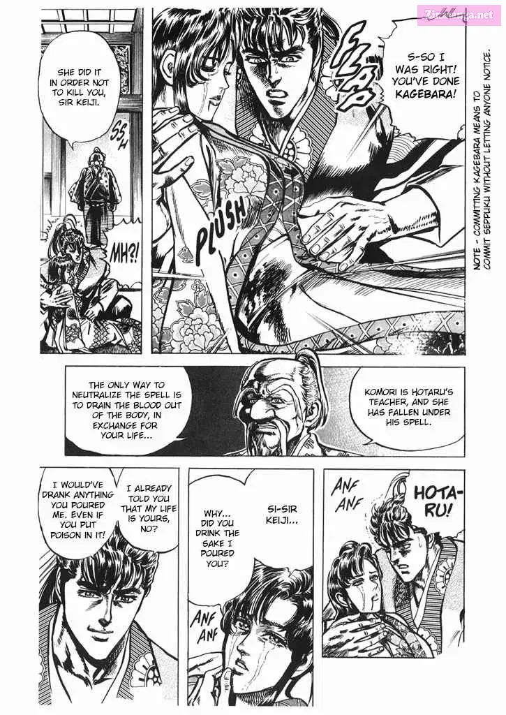 Keiji of The Flowers Kainu Manga Chapter 16 Page 20