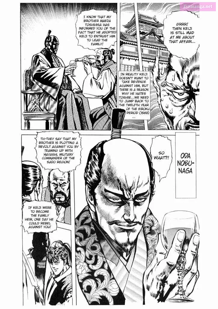 Keiji of The Flowers Kainu Manga Chapter 15 Page 6