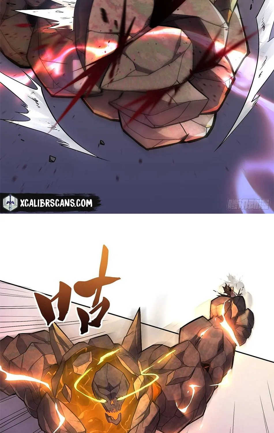 The People On Earth Are Too Ferocious Kainu Manga Chapter 1 Page 14