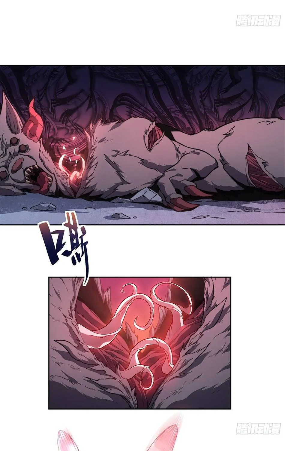 The People On Earth Are Too Ferocious Kainu Manga Chapter 1 Page 19