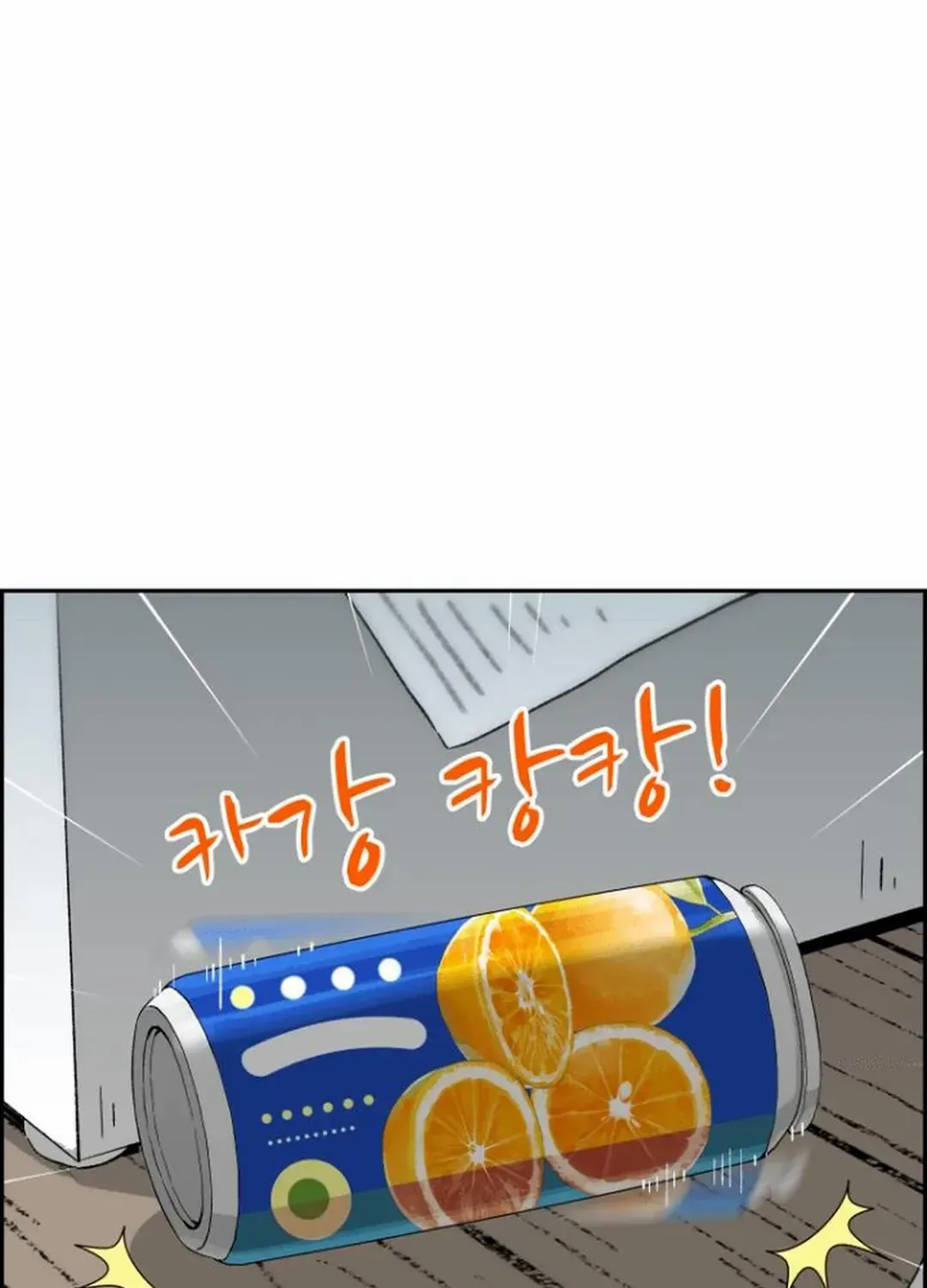 Beethoven Reborn Kainu Manga Chapter 47 Page 217