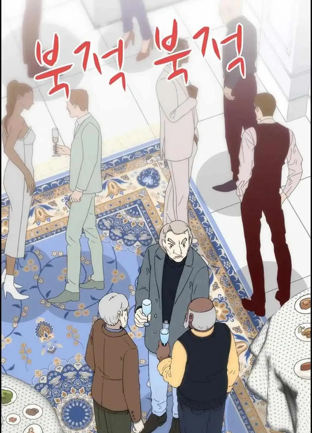 Beethoven Reborn Kainu Manga Chapter 45 Page 99