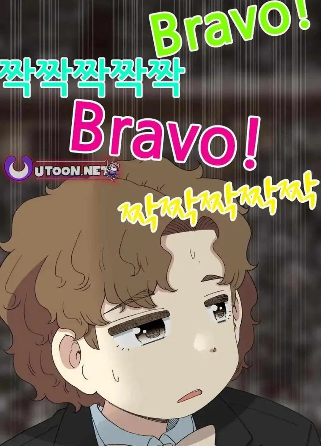 Beethoven Reborn Kainu Manga Chapter 44 Page 157