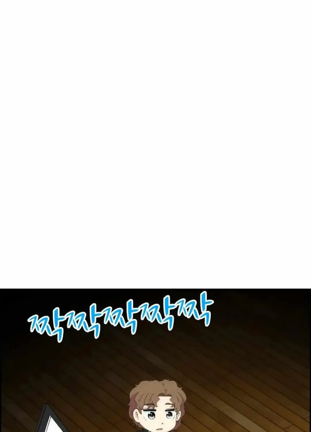 Beethoven Reborn Kainu Manga Chapter 44 Page 170