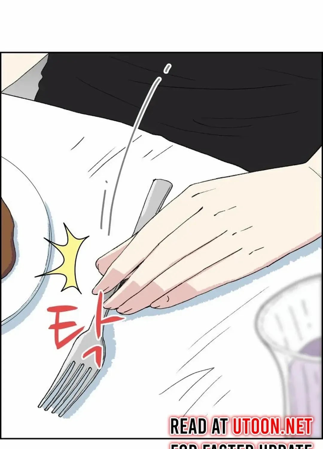 Beethoven Reborn Kainu Manga Chapter 42 Page 37