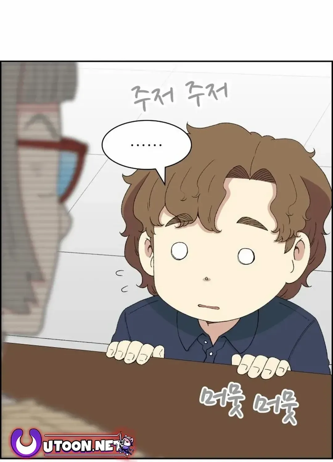 Beethoven Reborn Kainu Manga Chapter 40 Page 149