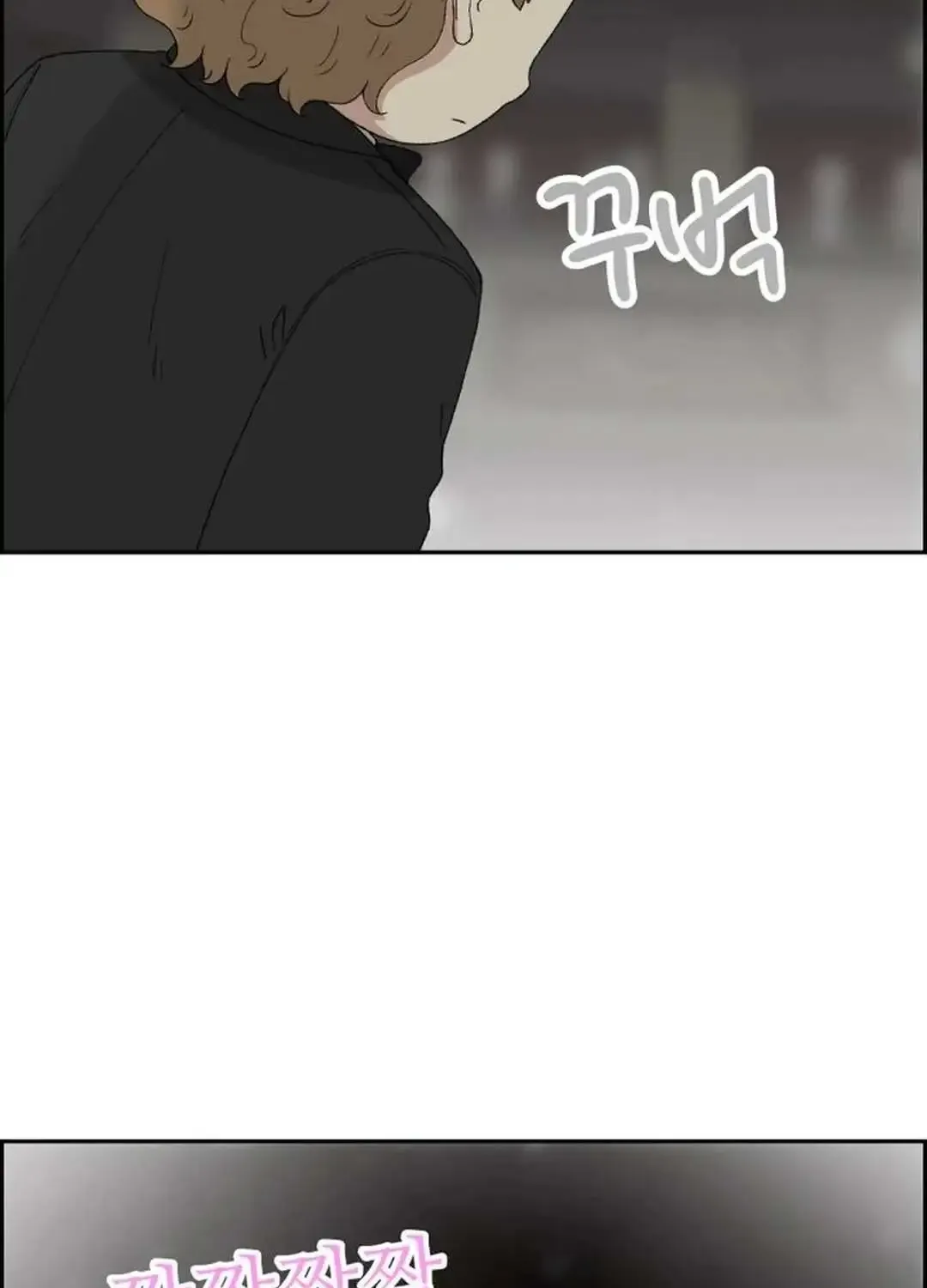 Beethoven Reborn Kainu Manga Chapter 38 Page 80