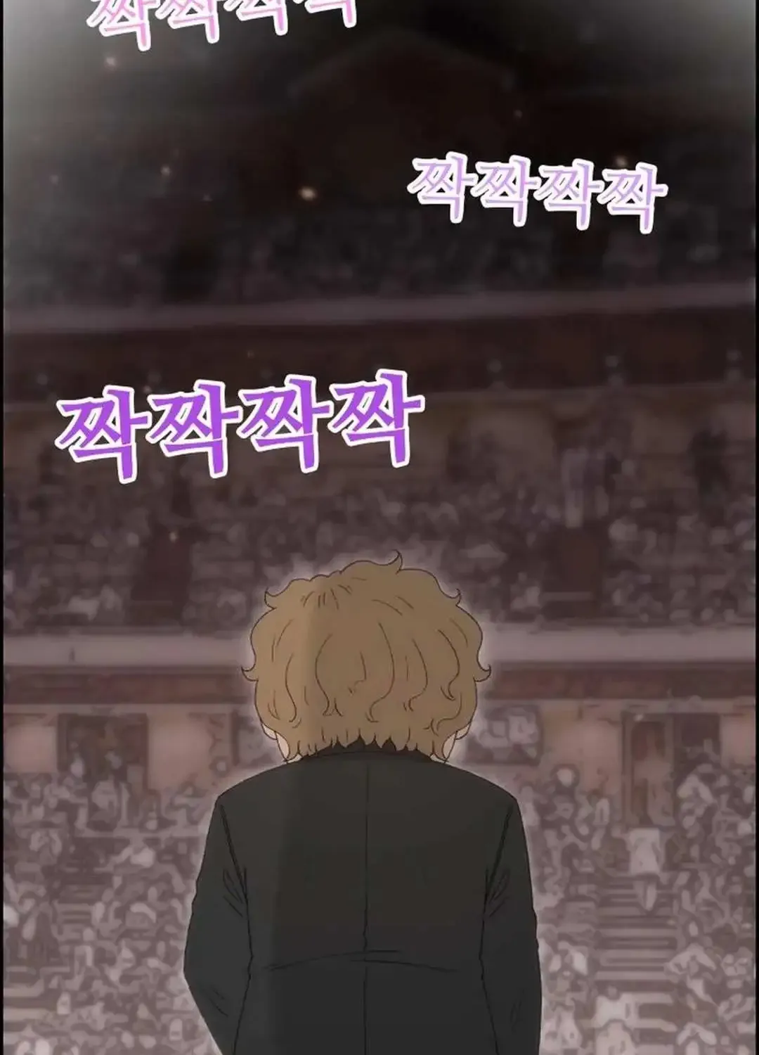 Beethoven Reborn Kainu Manga Chapter 38 Page 81
