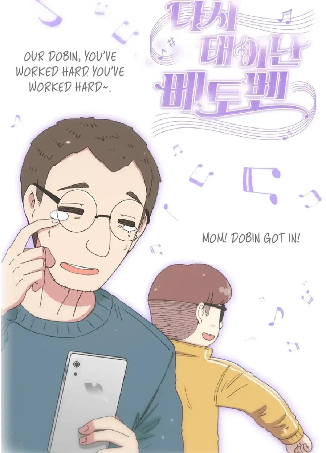 Beethoven Reborn Kainu Manga Chapter 35 Page 182