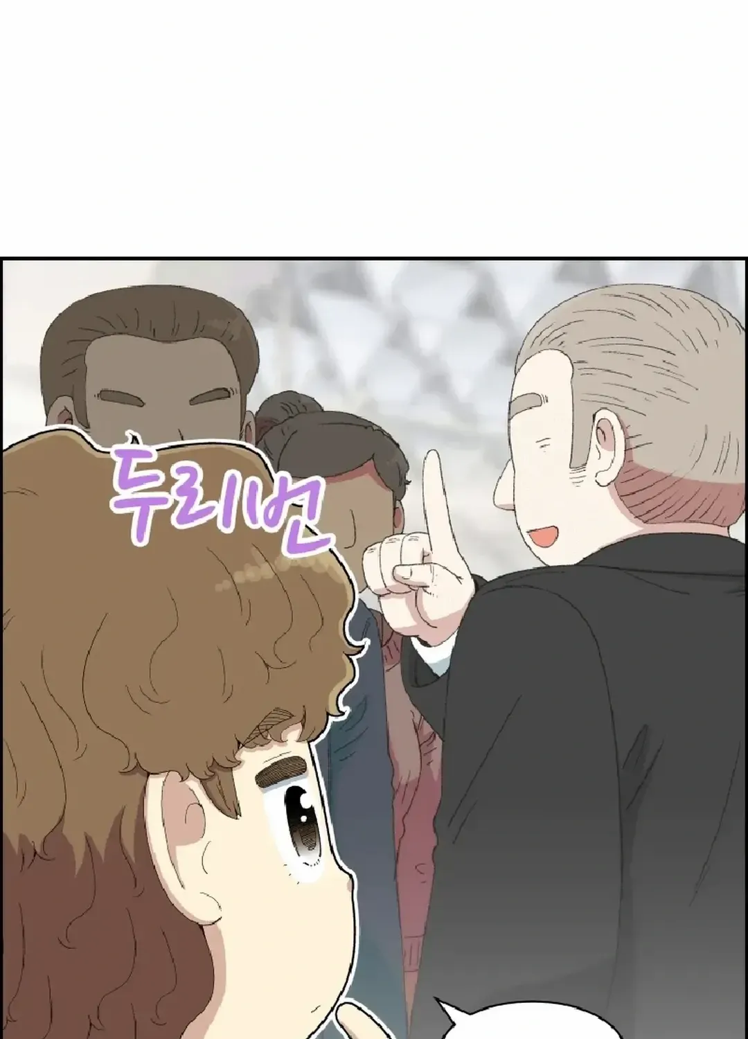 Beethoven Reborn Kainu Manga Chapter 31 Page 7