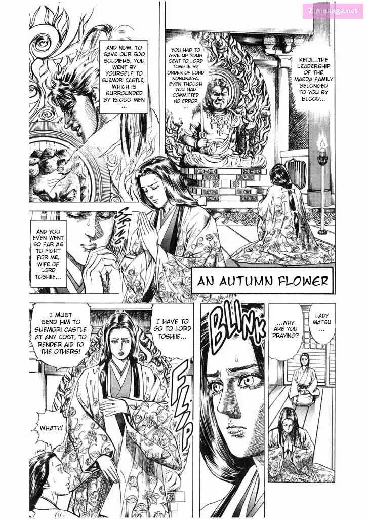 Keiji of The Flowers Kainu Manga Chapter 5 Page 1